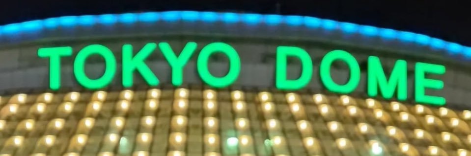 🩷ni🩷 banner
