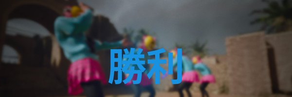 CyORp_SUkE Profile Banner