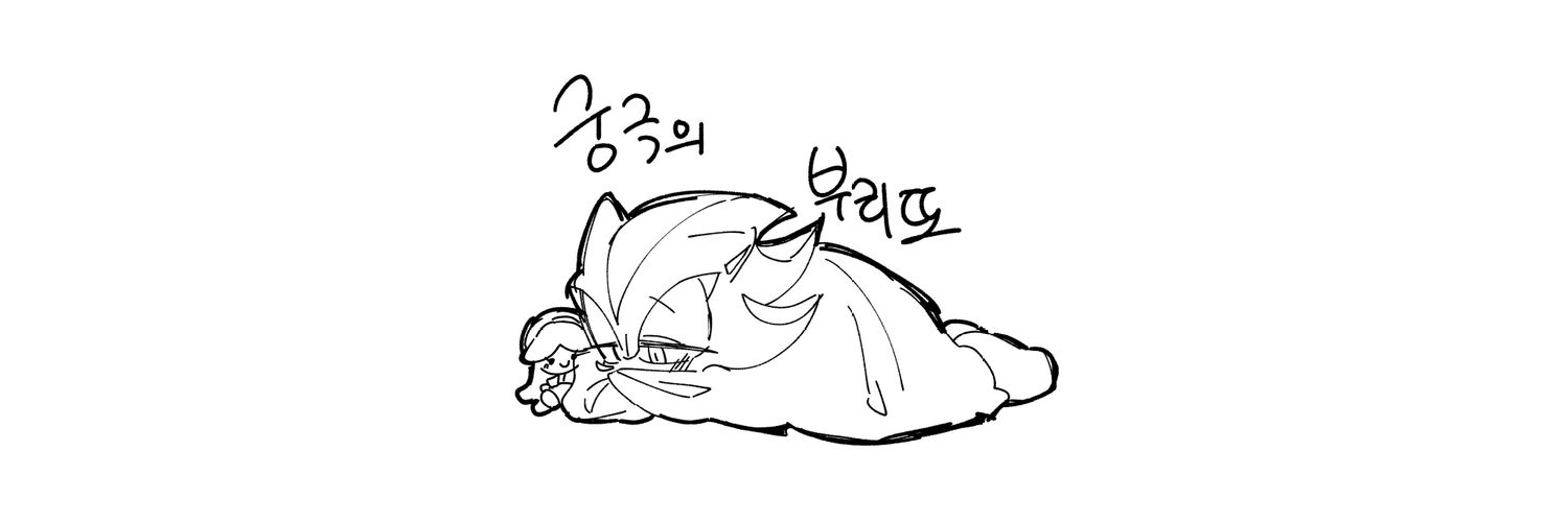 버블🫧's banner