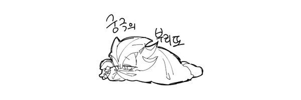 bubblGsth Profile Banner