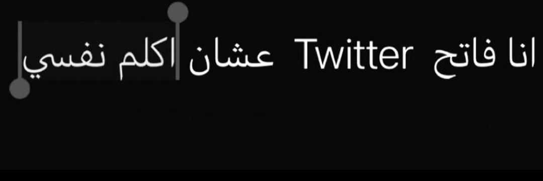mer706's profile banner image