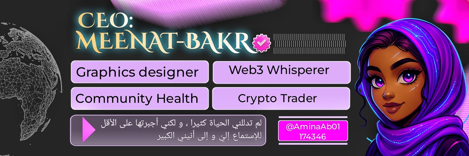 Meenat-bakr banner