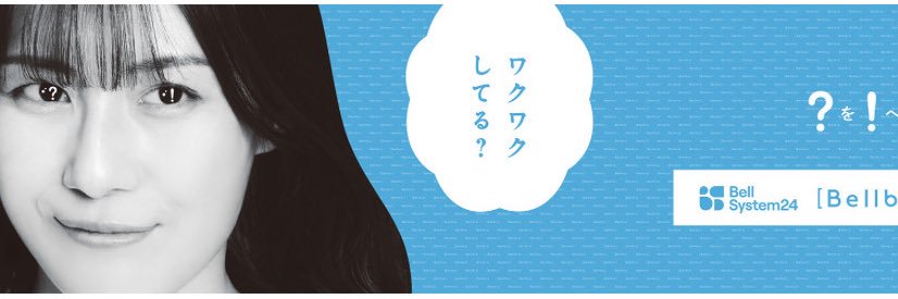 松田実里 banner