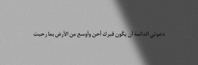 Hanansaalem's profile banner image
