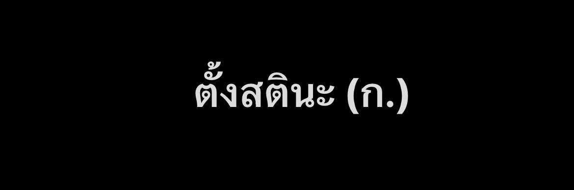saawpan's profile banner image