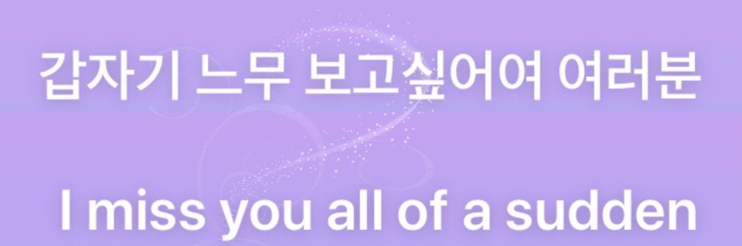 Joonie_licious's profile banner image
