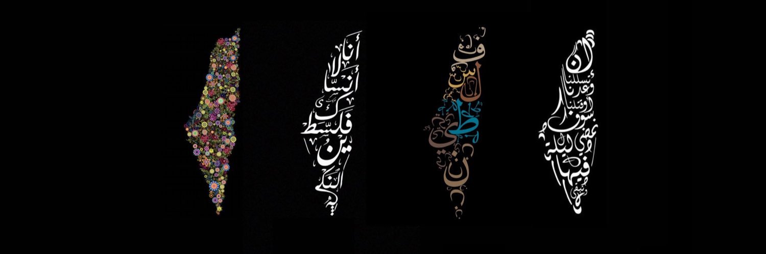 mdaalees's profile banner image