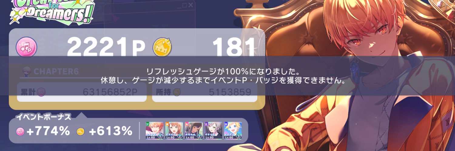 かえで banner