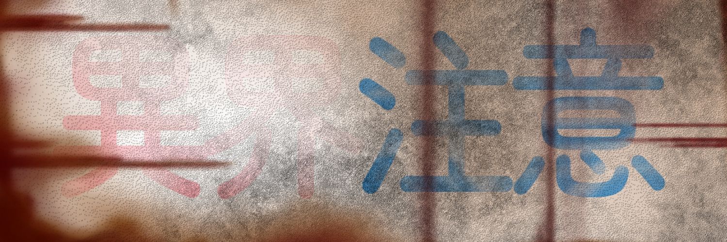 tapioca_chicken's profile banner image