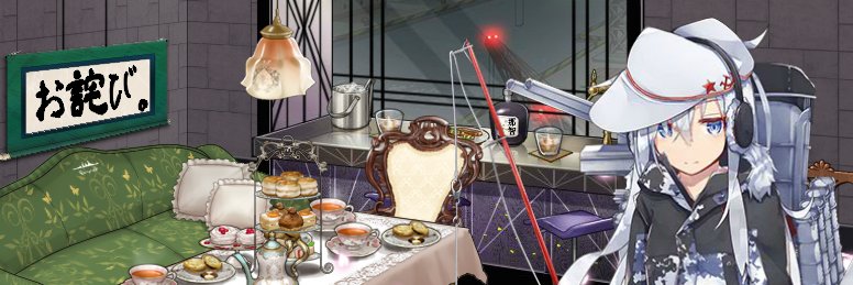 Siragi's profile banner image
