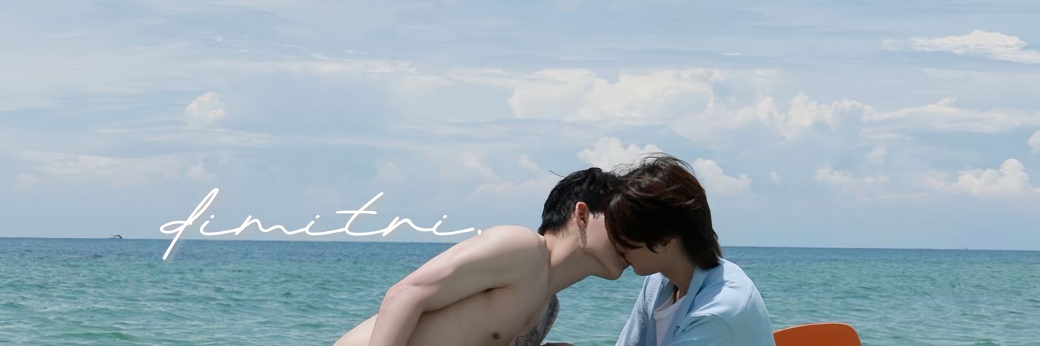 đimitři៚ banner