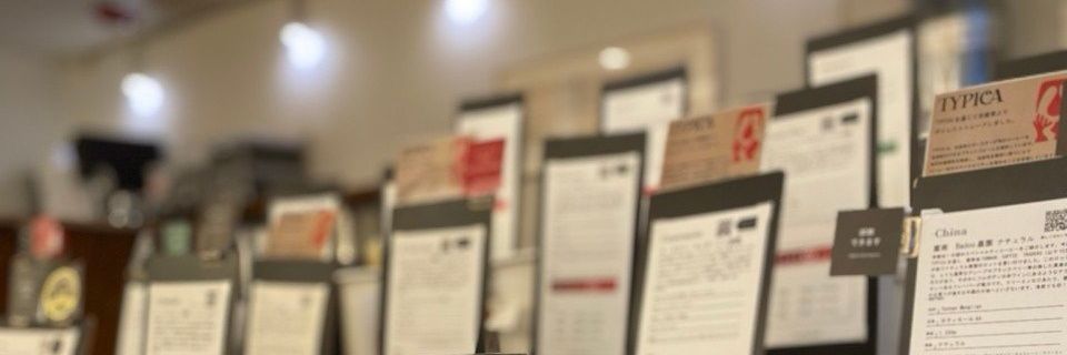 coffee_record_'s profile banner image
