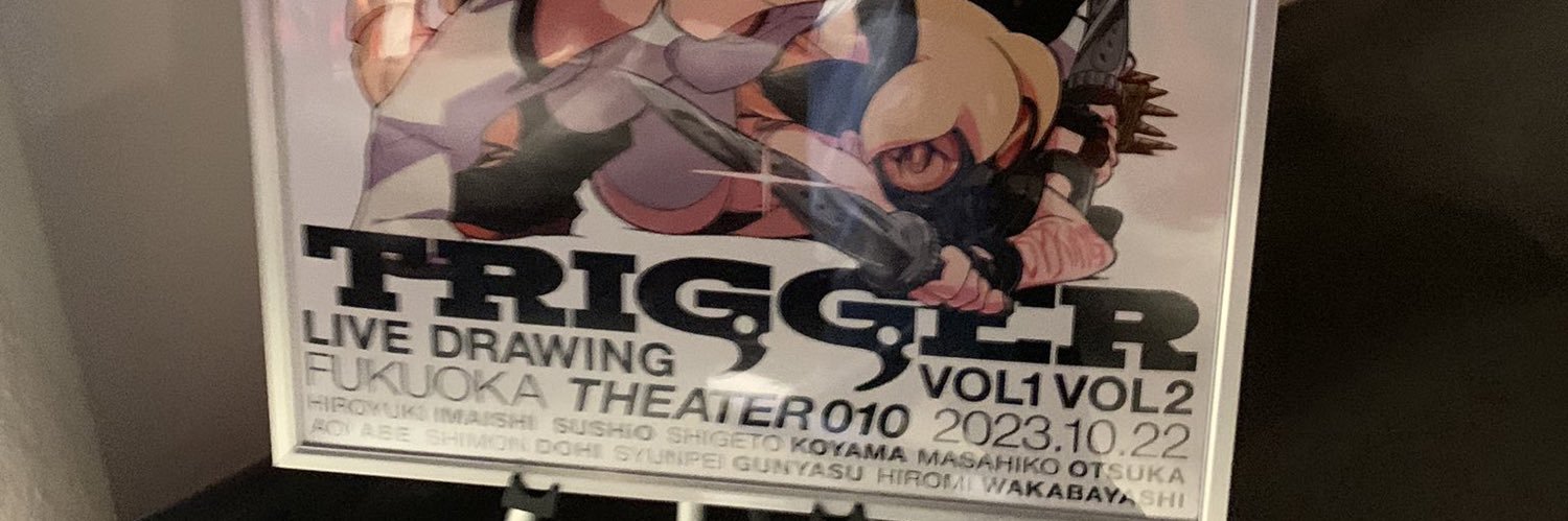 KATSU's banner