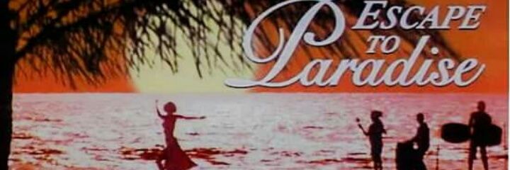 العارف بالله banner