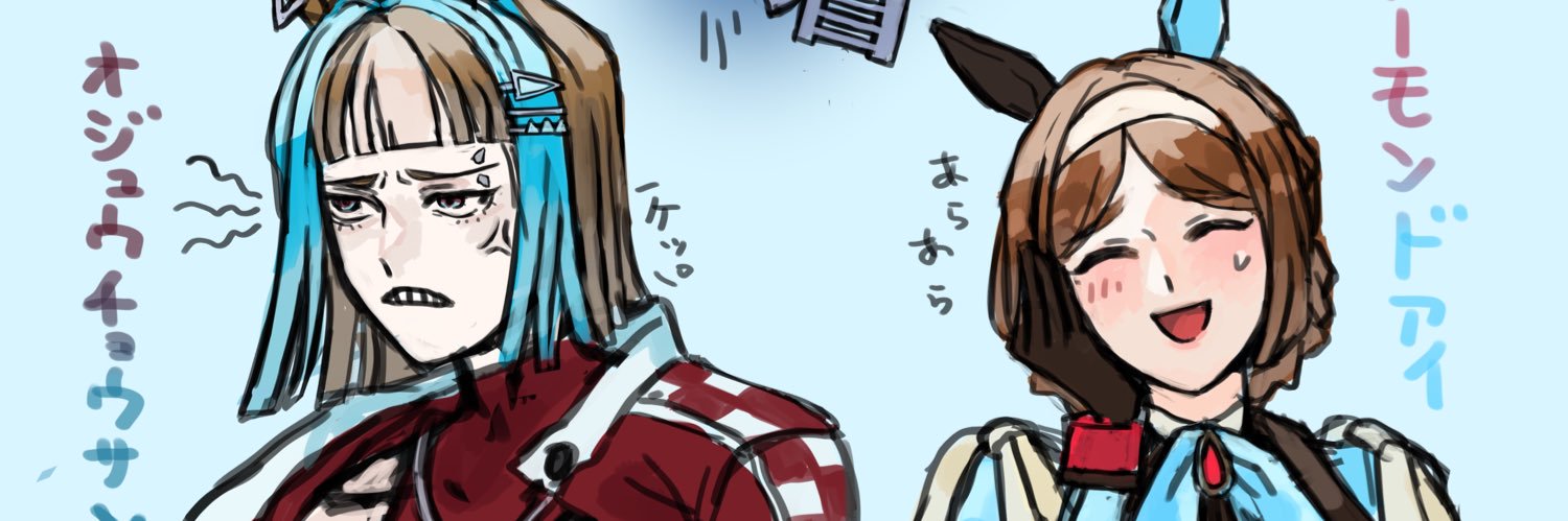header image