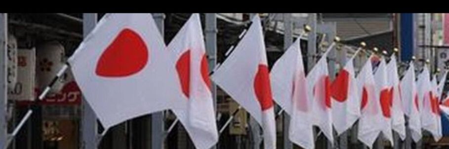 松　🇯🇵です🇯🇵 banner