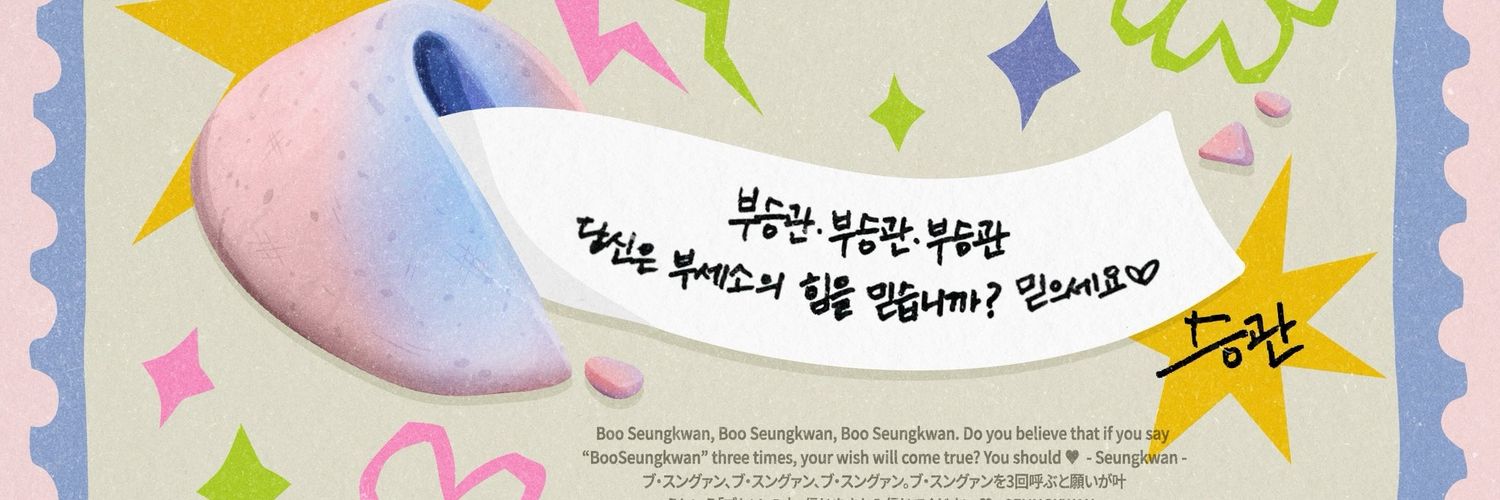 decopuding_ding's profile banner image