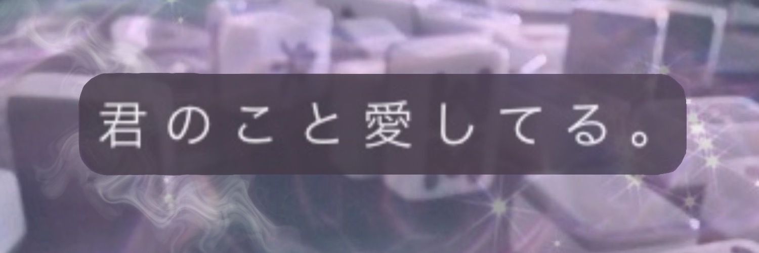 音-ﾉﾝ- banner