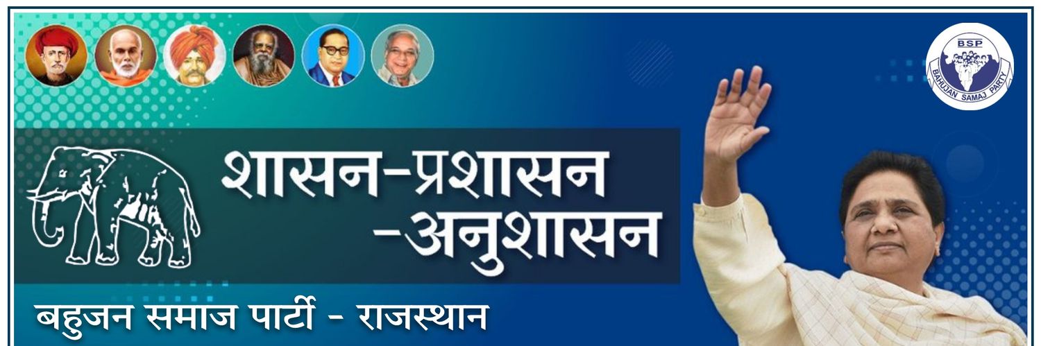 Bahujan Samaj Party - Rajasthan banner