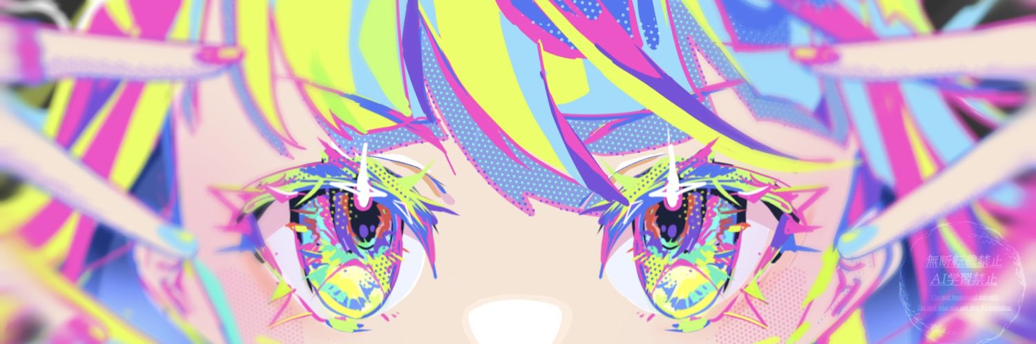 月🌙(つき)イラスト投稿's banner