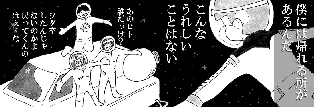 tom_on_air's profile banner image
