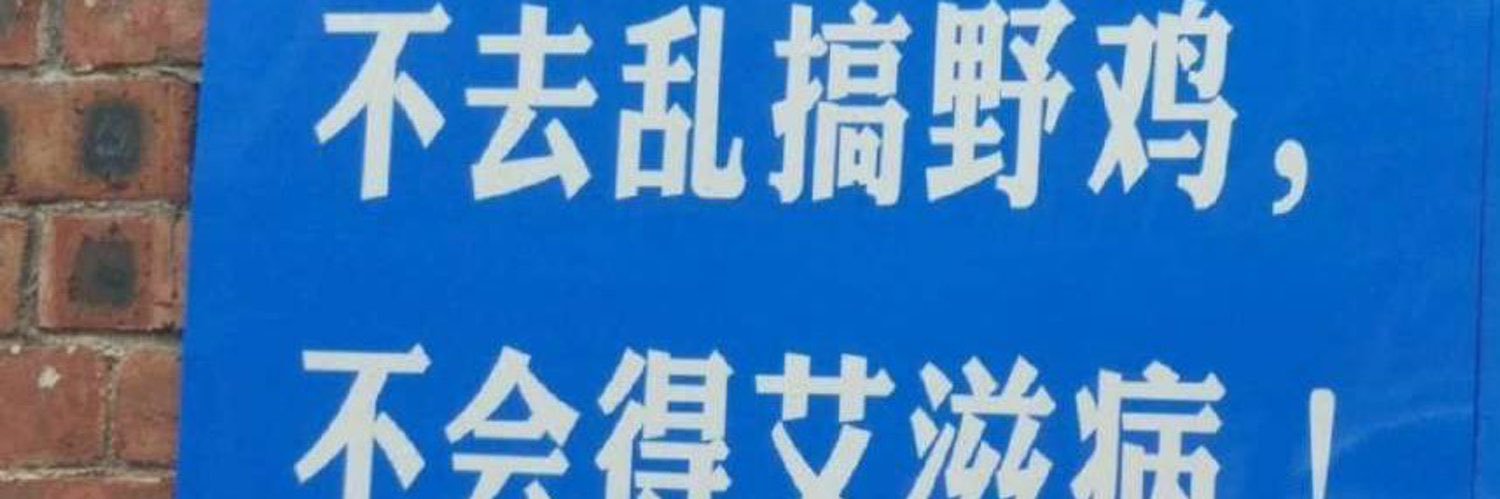 jjjjjjude banner