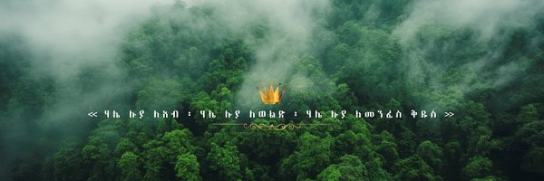 _Wondweson64 Profile Banner