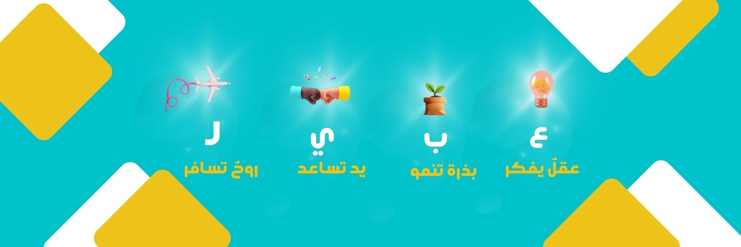 samhan_abeer's profile banner image