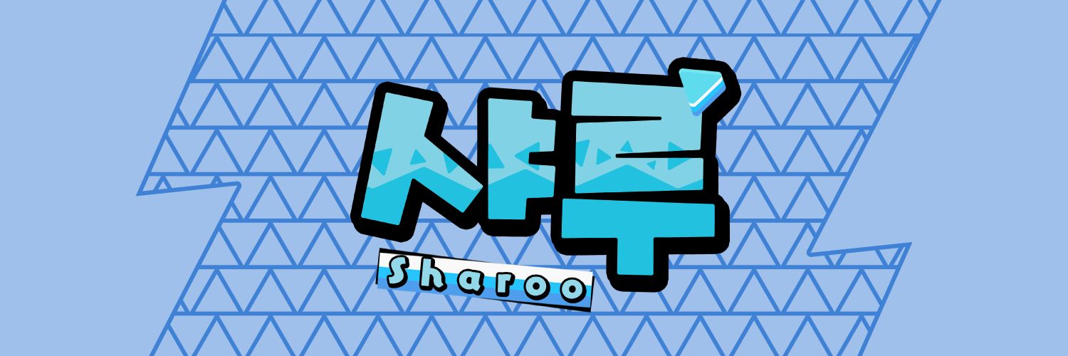 샤루 シャル banner