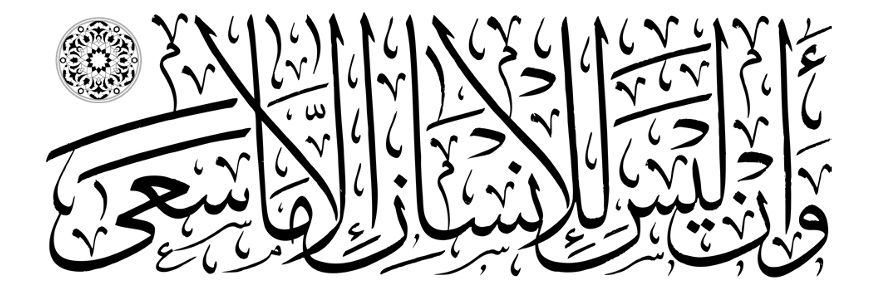 MOsamaQasmi's profile banner image
