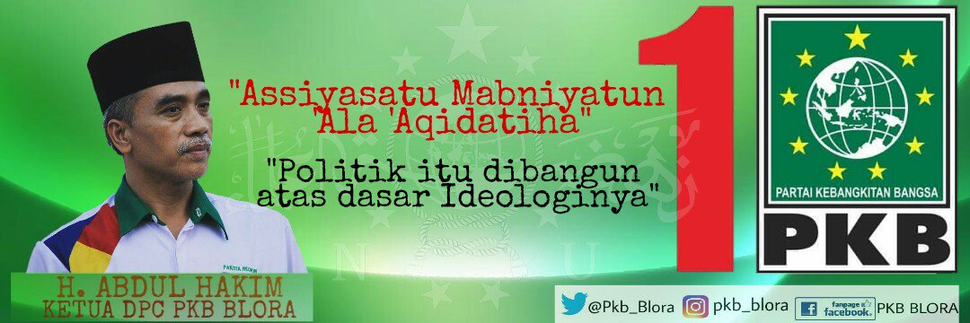 PKB BLORA banner