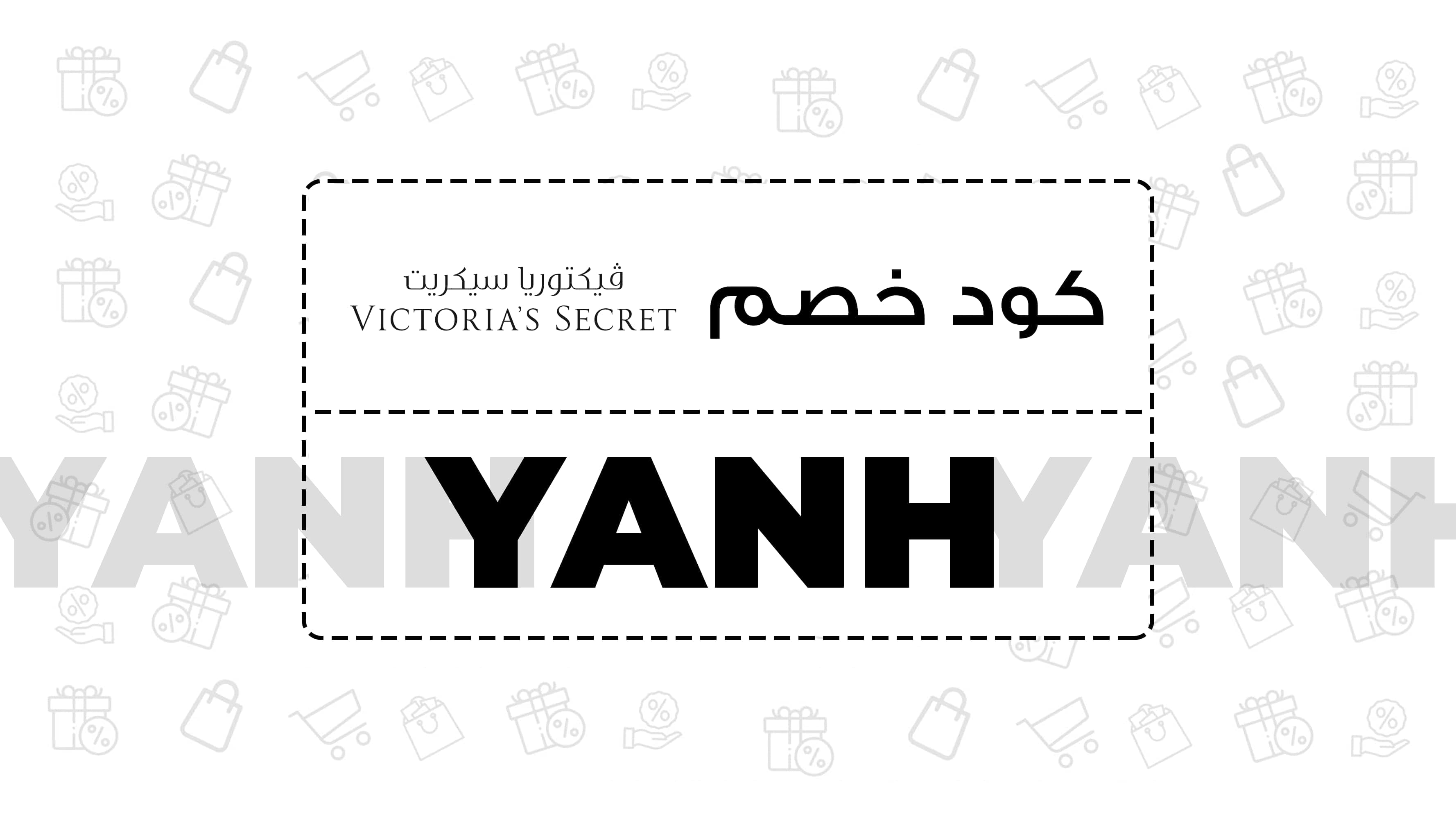 ابتعاث كاشف كوبون كود خصم السعودية banner