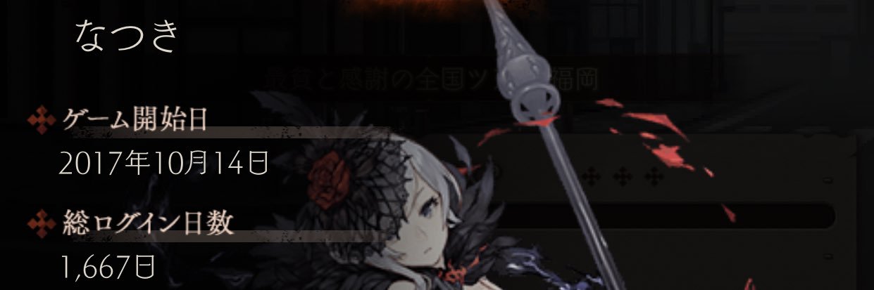 natsuki_leon's profile banner image