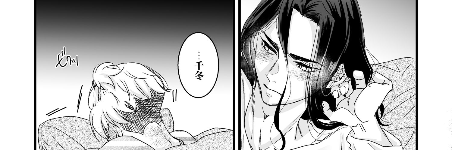 ノア banner