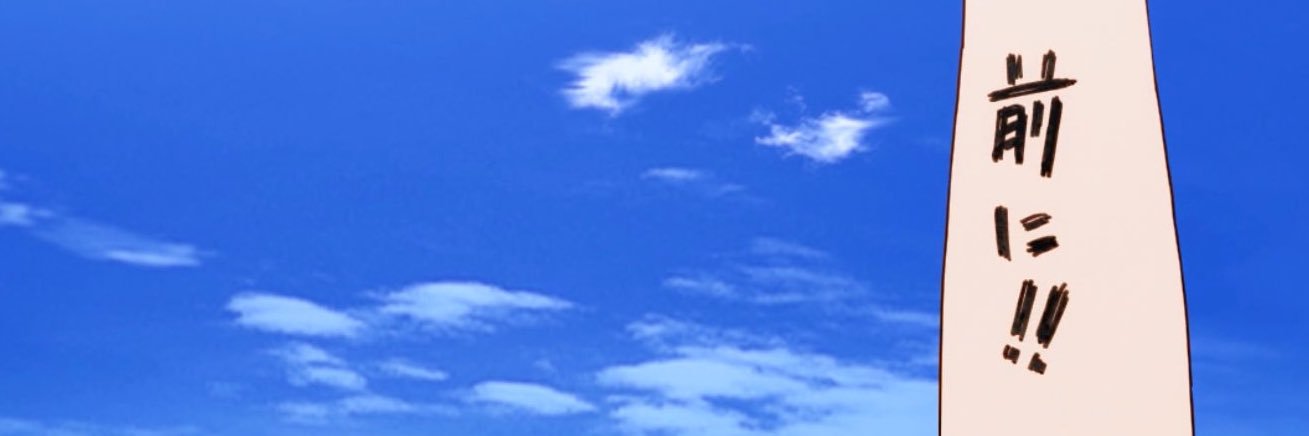 Koibs's banner