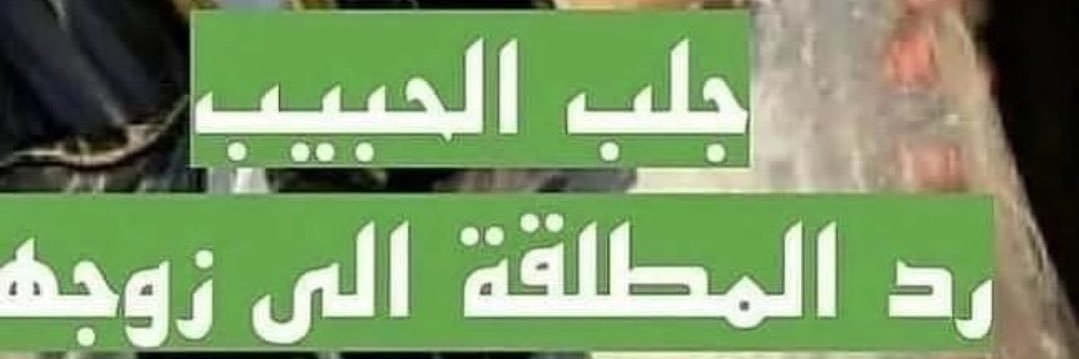 sahersofle1973's profile banner image