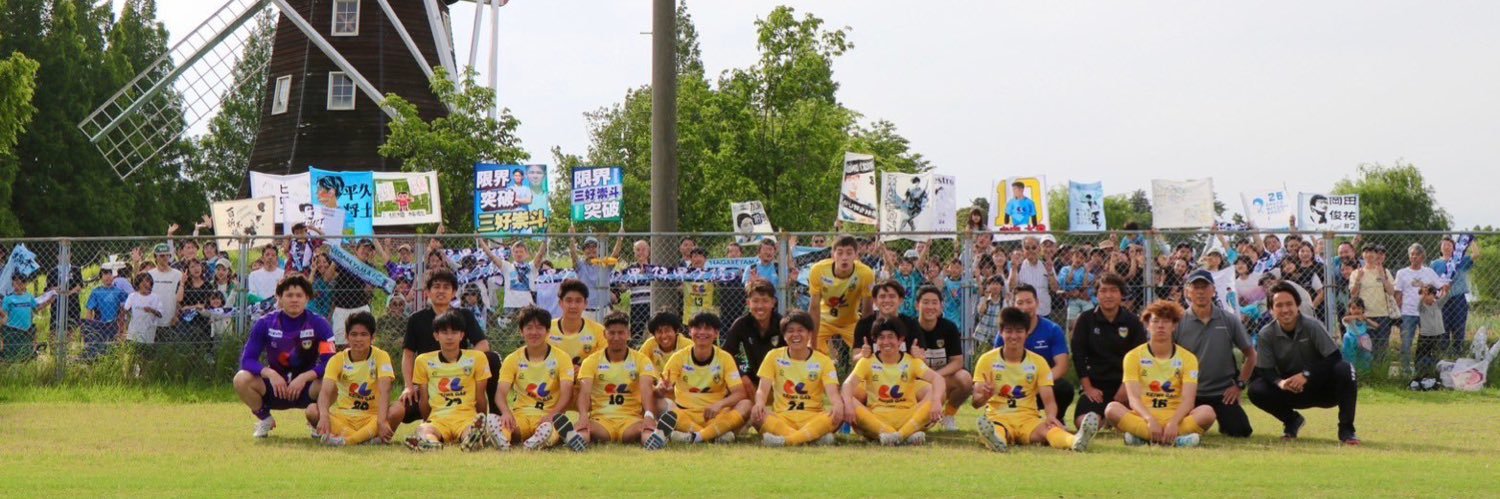 TAKE banner
