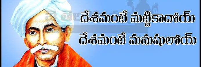 Srikanth Miryala's banner