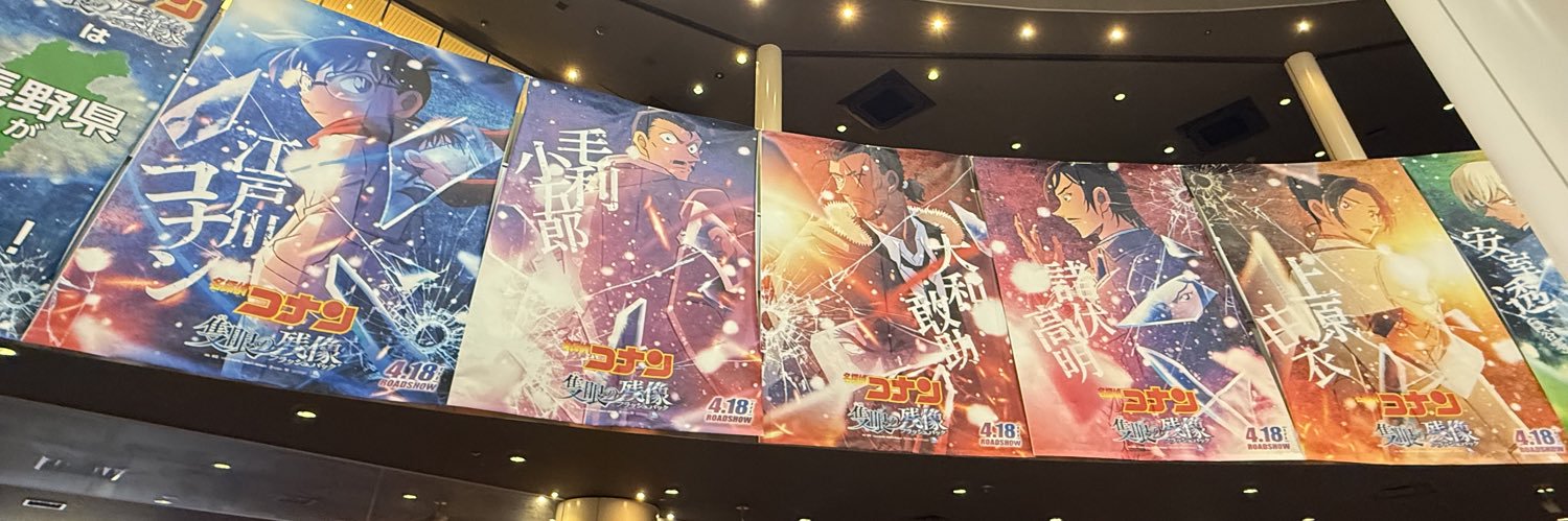 うぃ banner