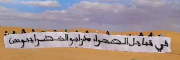 WalidBN2006's profile banner image