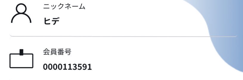 ヒデ　ワンピカード！ banner