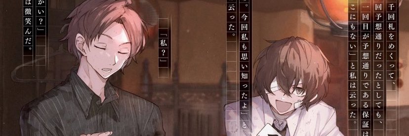 Meri_mdry's profile banner image