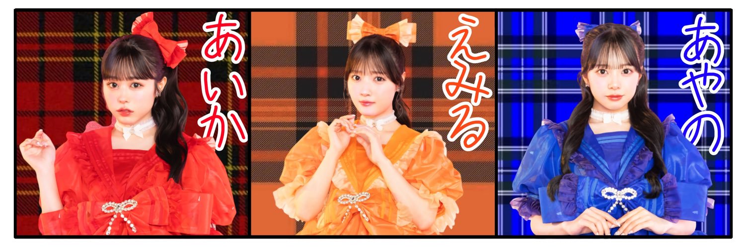 わだこ🐙 banner