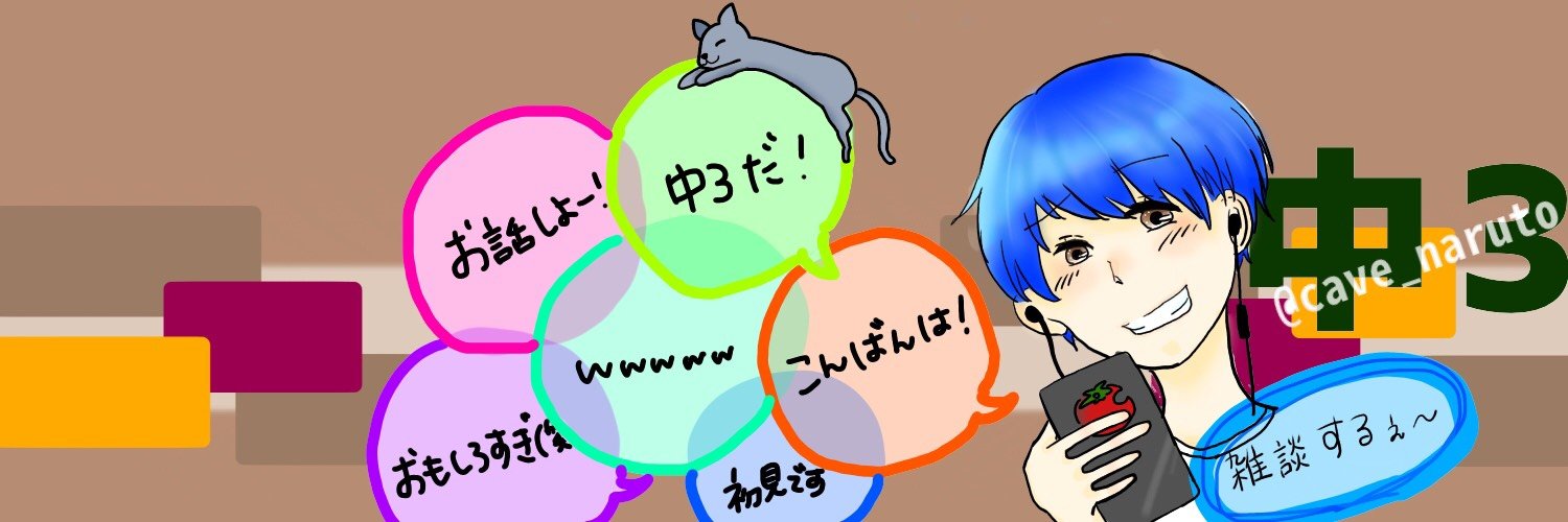 cave_naruto's profile banner image