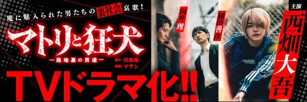 くる banner