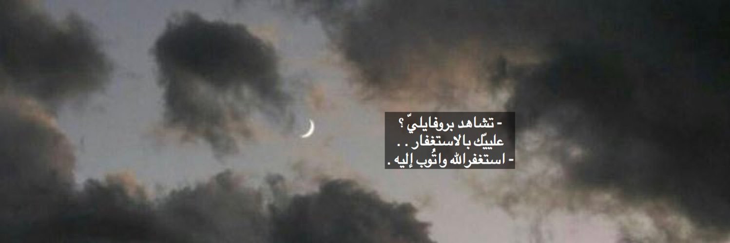 شعفُول | 𝐃7𝐌 banner