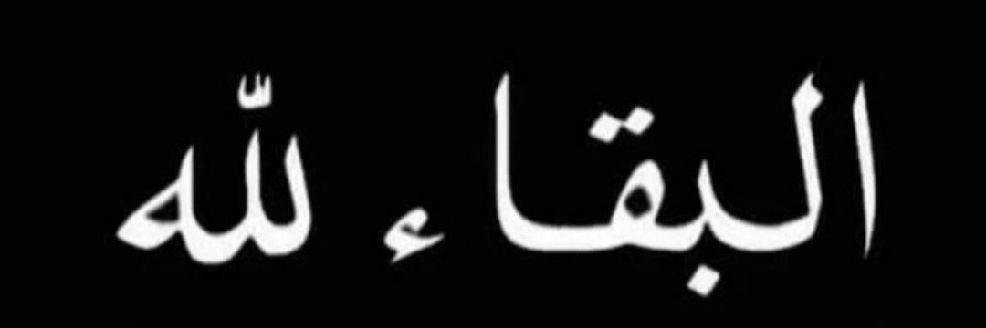 RowydahTareq's profile banner image