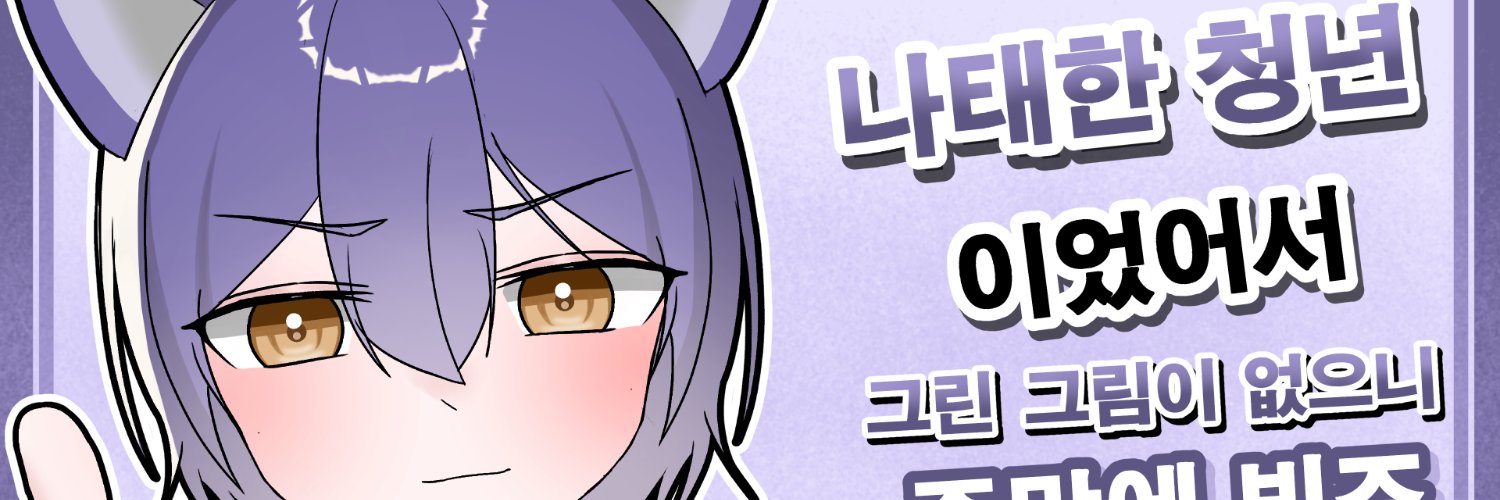 단온 𝒅𝒂𝒏𝒐𝒏 banner