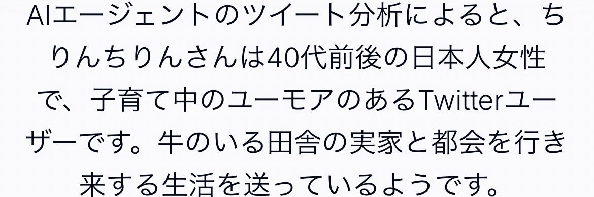 ちりん@ラー banner