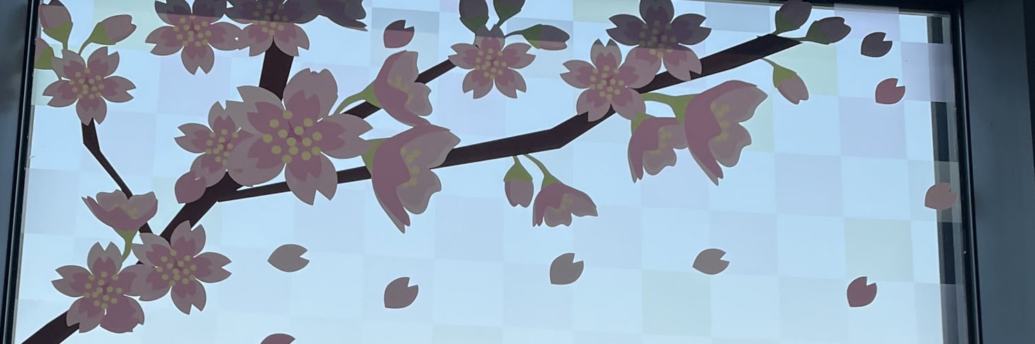 かりん banner
